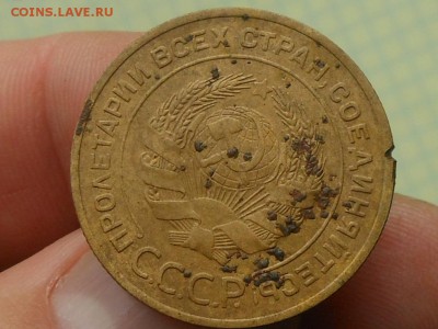 5 копеек 1934 до 23.11.2015 в 22-00 по МСК - RSCN4857.JPG