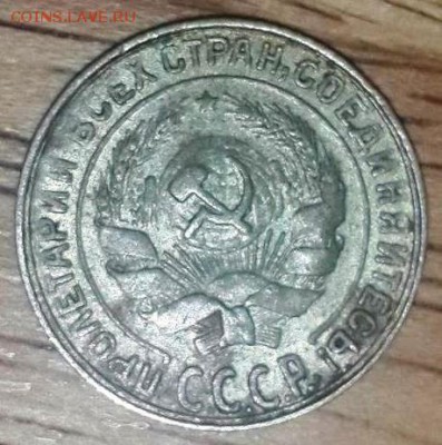 10 копеек 1930 - DDauL3ETaAw