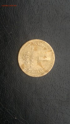 1 копейка 1952г.,до 25.11.в 22.00 - 2015-11-19-1395[1]