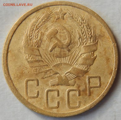 5 копеек 1935г. до 24.11.2015 - DSCN1681.JPG