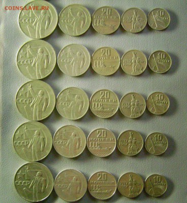 5 Сборных Наборов "50 лет Советской власти" до 21.11.2015 - DSC03232