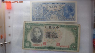 ИНДОНЕЗИЯ  1 рупия 1956 г пресс  в 21-00 мСКи 25 ноя - ........18.11.2015.....ггг 446.JPG