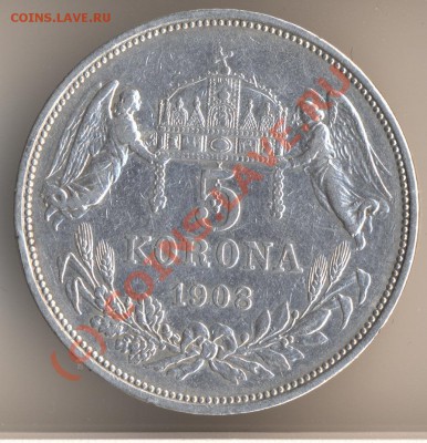 5 KORONA 1900 Оценка - 79