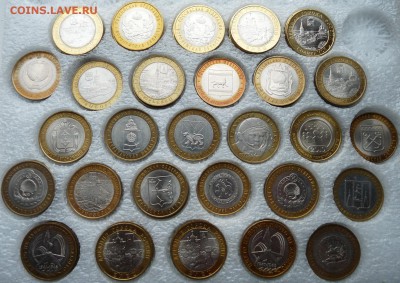 Памятные монеты России ( биметалл) до 21.11. - P1070773.JPG