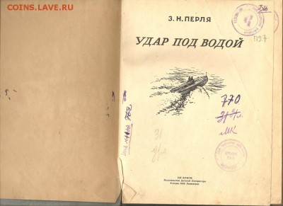 Книга из Большого театра... - 005