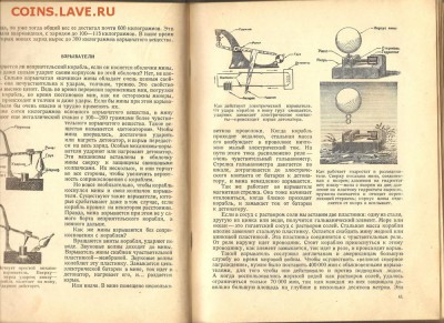 Книга из Большого театра... - 006
