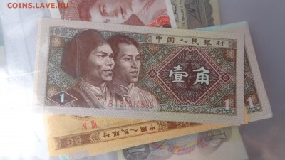 КИТАЙ 1 и 2 джоа и 1 фен 1953г пресс  в 21-00 мСК до  25 ноя - ........18.11.2015.....ггг 347.JPG