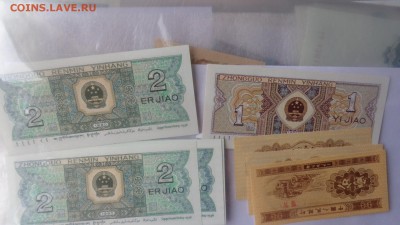 КИТАЙ 1 и 2 джоа и 1 фен 1953г пресс  в 21-00 мСК до  25 ноя - ........18.11.2015.....ггг 349.JPG