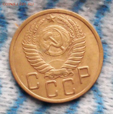 5 копеек 1950 года, короткий. - 5.50.2