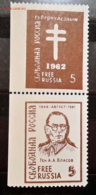 Генерал Власов. Непочтовка. По 22.11.15 - 22.00 мск. - 20151119_123201