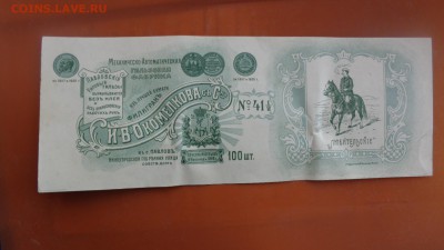Гильзы "Любитеские" с Павлово Нижегородской без рук ...архив - ........18.11.2015.....ггг 376.JPG