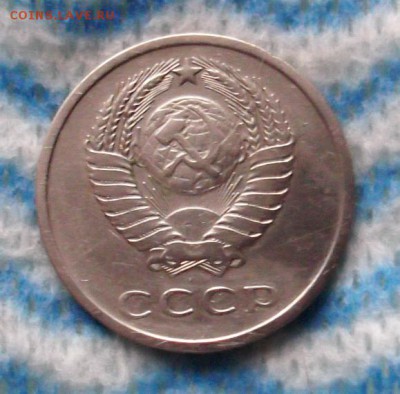20 копеек 1973 года, короткий. - 20.73.2