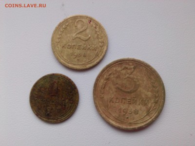 1 & 2 & 3 копейки 1938 г. до 25.11.15 - IMG02801