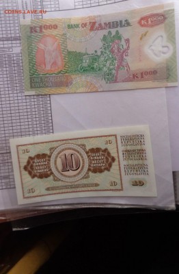 ЮГОСЛАВИЯ 10 динар 1968 г  пресс  в 21-00 мСК до  25 ноя - ........18.11.2015.....ггг 363.JPG