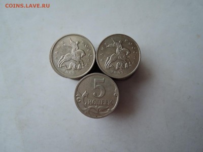 5 коп 2009 М-30 штук до 22.11.15  22-00 - DSCN2161.JPG