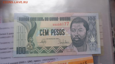 ГВИНЕЯ-БИССАУ 50 и 100 песо 90 пресс  в 21-00 мСК до  25 ноя - ........18.11.2015.....ггг 320.JPG