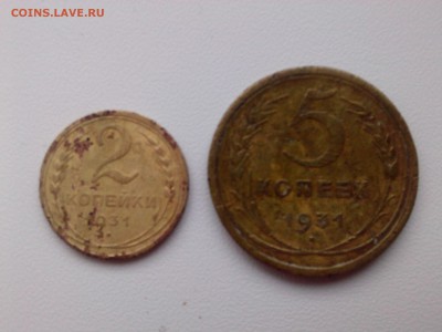 2 & 5 копеек 1931 г. до 25.11.15 - IMG02805