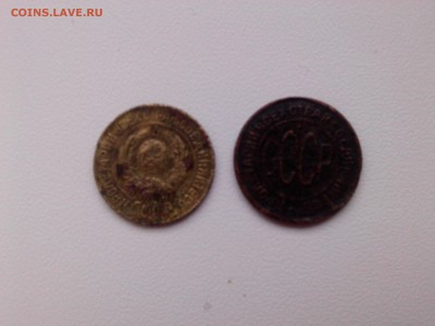 полкопейки & 1 копейка 1927 г. до 25.11.15 - IMG02819