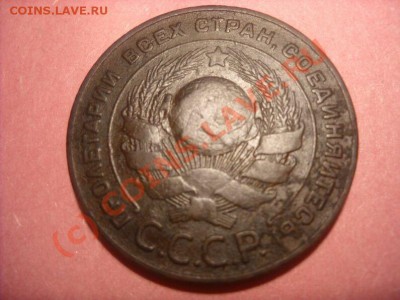 Продам 1-3-5 коп.1924 г. - DSCN2477