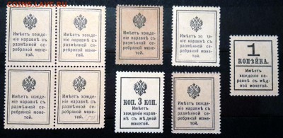 Марки-деньги. Кварт+5 шт. По 22.11.15 - 22.00 мск. - 20151119_124300