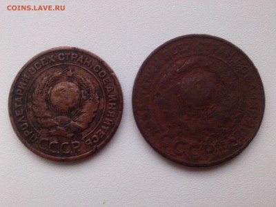 2 & 3 копейки 1924 г. до 25.11.15 - IMG02830