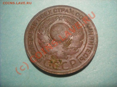 Продам 1-3-5 коп.1924 г. - DSCN2481