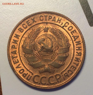 2 копейки 1924, 5 копеек 1924 UNC - image