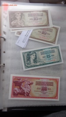 ЮГОСЛАВИЯ 10-50-100(88г) динар UNC в 21-00 мСК до  25 ноя - ........18.11.2015.....ггг 431.JPG