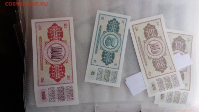ЮГОСЛАВИЯ 10-50-100(88г) динар UNC в 21-00 мСК до  25 ноя - ........18.11.2015.....ггг 432.JPG