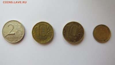 2 рубля 1997, 10 рублей без года, 2 копейки 1987 года - брак - IMG_1291.JPG