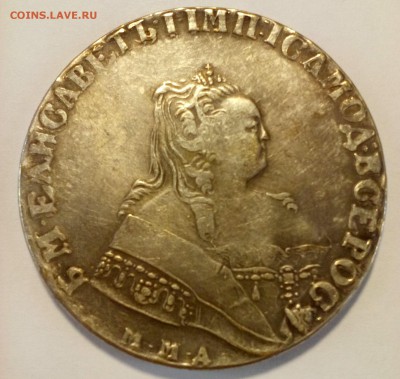 Рубль 1749 - 20151119_111556