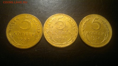 5 копеек 1952,1953,1956,до 25.11.в 23.00 - 2015-11-19-1431[1]