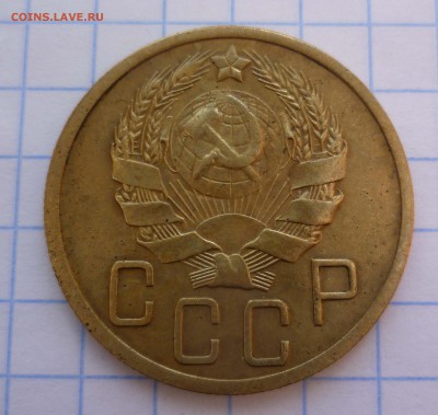 5 копеек 1936года шт-2  В КОЛЛЕКЦИЮ! до 21.11.2015г. в 22-00 - 5-36-2
