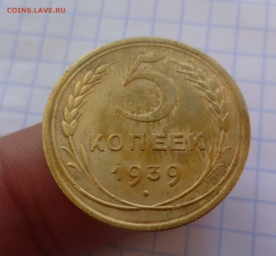 5 коп. 1939год  в Коллекцию! до 21.11.2015г. в 22-00 - 5-39-1