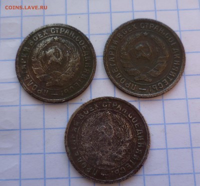 10коп. 1934год 3 штуки! с 300рублей! до 21.11.2015г. в 22-00 - 10-34-3-2