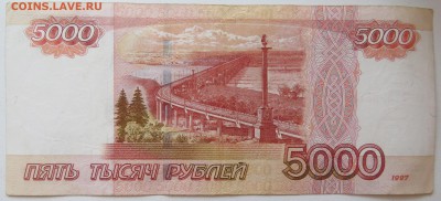 н  ак 7733888 - IMG_1295.JPG