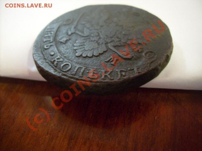продается монета "эксклюзив" - S6300299.JPG