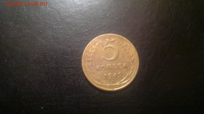 5 копеек 1949г.,до 25.11.в 23.00 - 2015-11-19-1419[1]