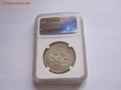 1 рубль 1921 полуточка NGC AU 58 25.11 22:00 - IMG_7363.JPG