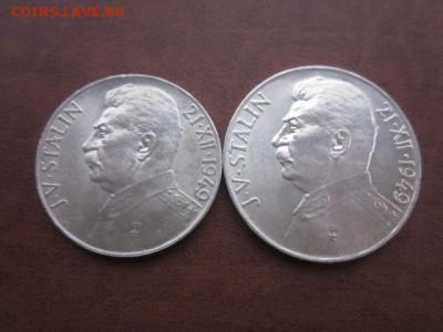 1949 Чехословакия, Сталин, качество, до 23.11 в 22-15 мск - IMG_3687.JPG