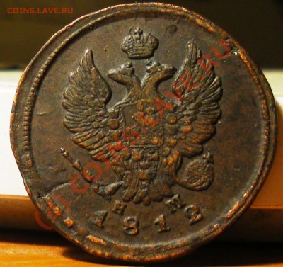 2 копейки 1812 ЕМ-НМ,1812 ЕМ-НМ,1814 ИМ-ПС до15.09.10 22:00 - IMGP2516.JPG