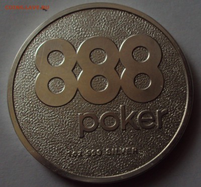 Жетон =серебро999= до25.11. 22 ч 00 мин - DSC00076.JPG
