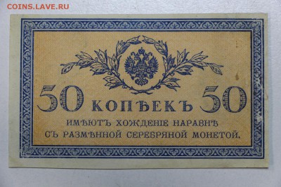 50 КопъекЪ. ******** 25,11,15 в 22,00 - IMG_8395.JPG