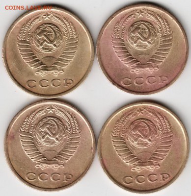2 копейки 1977 г. 4 шт. до 25.11.15 г. в 23.00 - Scan-151117-0024