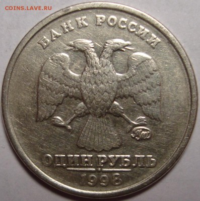 1 рубль 1998 ммд широкий кант Оценка - 2.JPG