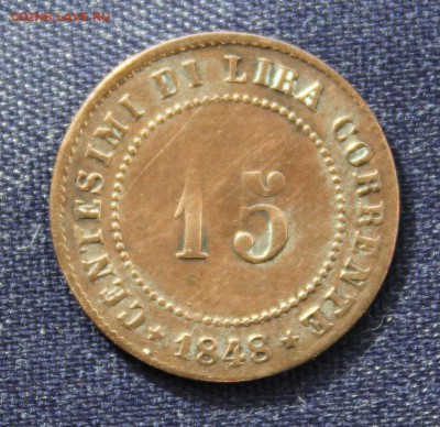 С 1 руб. RAR ВЕНЕЦИЯ 15с 1848г. КРЫЛАТЫЙ ЛЕВ до 25.11.в 22-0 - IMG_8186.JPG