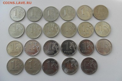 Погодовка 1,2,5 рублей России СПБ и ММД. - SAM_5776.JPG