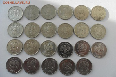 Погодовка 1,2,5 рублей России СПБ и ММД. - SAM_5781.JPG