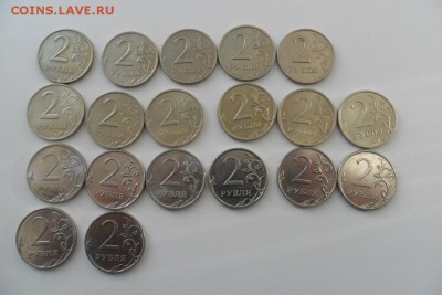 Погодовка 1,2,5 рублей России СПБ и ММД. - SAM_5786.JPG