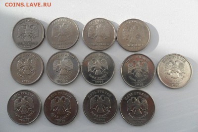 Погодовка 1,2,5 рублей России СПБ и ММД. - SAM_5782.JPG